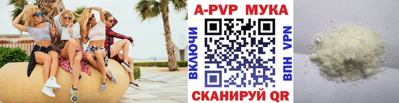 Alfa_PVP крисы CK  Пролетарск 