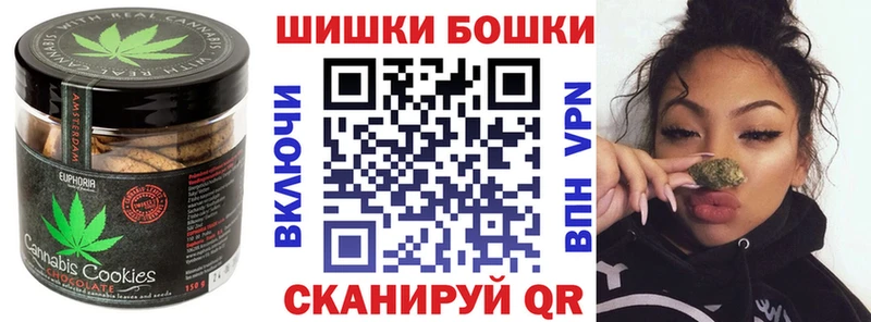 Cannafood марихуана Пролетарск