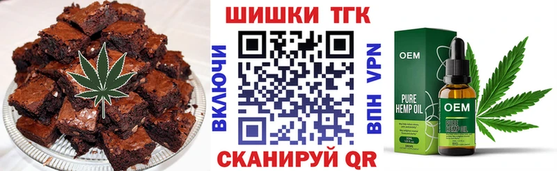 даркнет наркотические препараты  Пролетарск  Печенье с ТГК конопля 