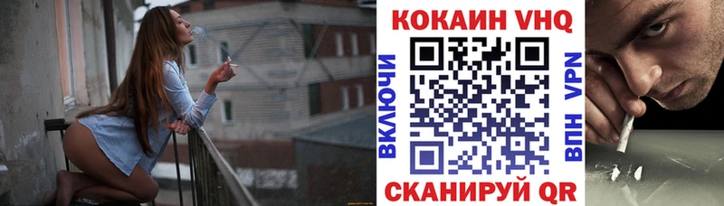 КОКАИН Колумбийский  MEGA ссылка  Пролетарск 