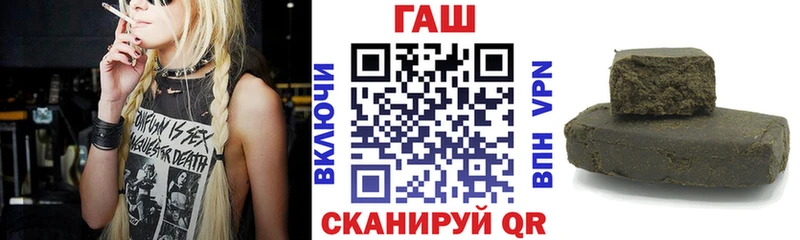 ГАШИШ гарик  Пролетарск 