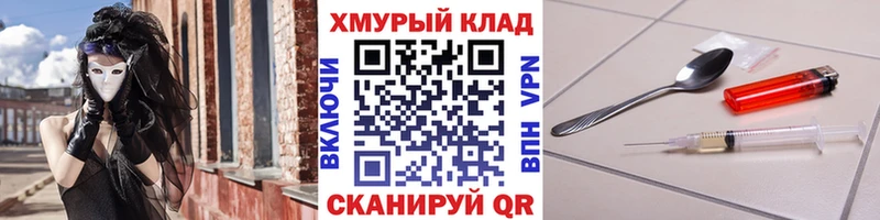Героин Heroin Пролетарск