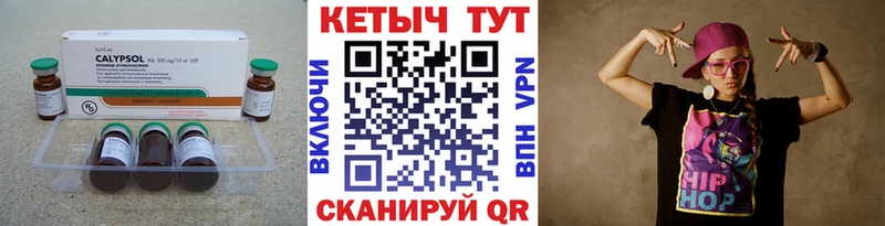 OMG маркетплейс  Пролетарск  Кетамин ketamine  купить наркотик 