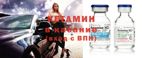 амфетамин Армянск