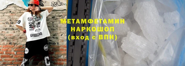 первитин Аркадак