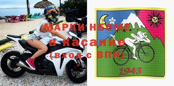 амфетамин Армянск