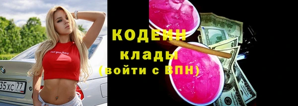 амфетамин Армянск