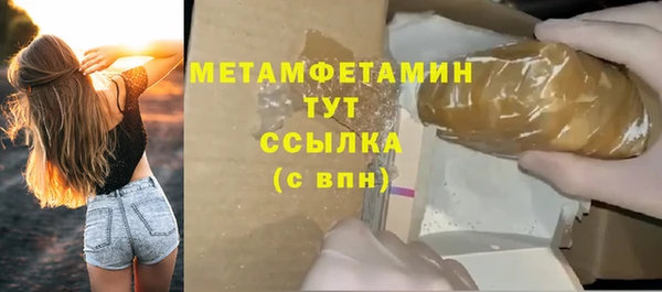 амфетамин Армянск