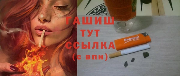 первитин Аркадак
