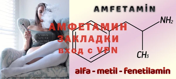 первитин Аркадак