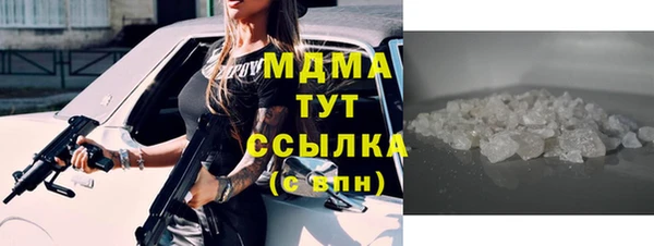 дмт Арсеньев