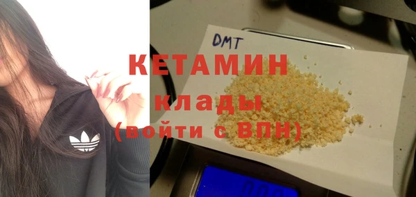 амфетамин Армянск