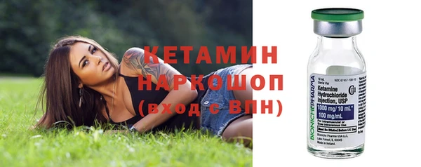 первитин Аркадак