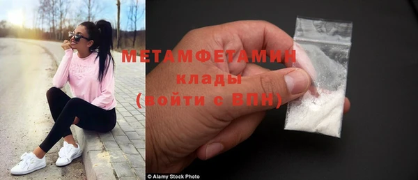 амфетамин Армянск