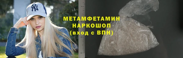 амфетамин Армянск