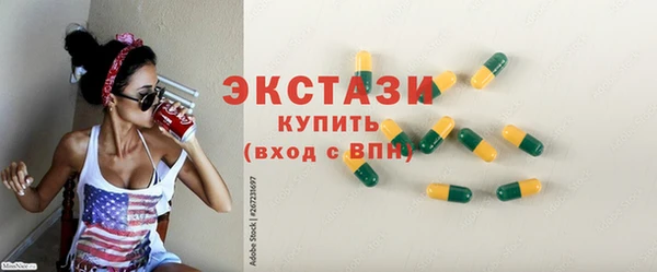 амфетамин Армянск
