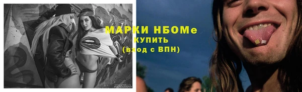 амфетамин Армянск