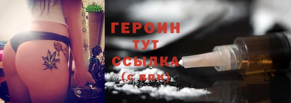 амфетамин Армянск