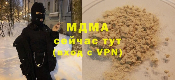дмт Арсеньев