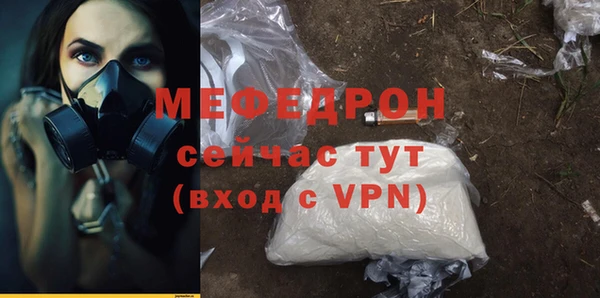 первитин Аркадак
