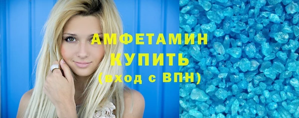амфетамин Армянск