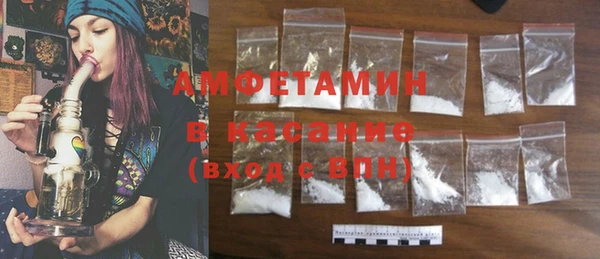 амфетамин Армянск