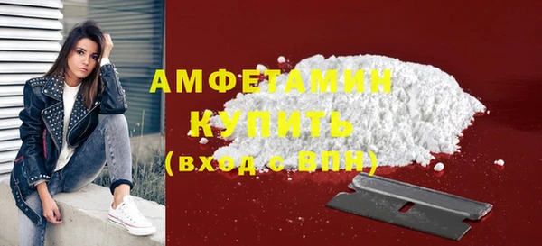 первитин Аркадак