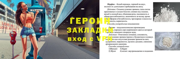 амфетамин Армянск