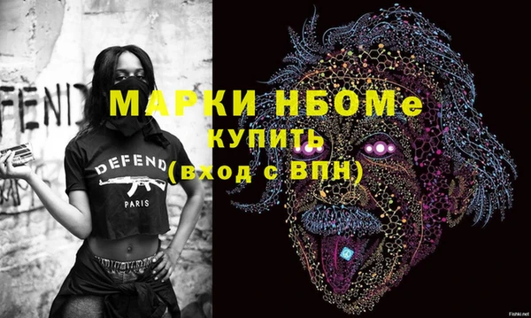 амфетамин Армянск