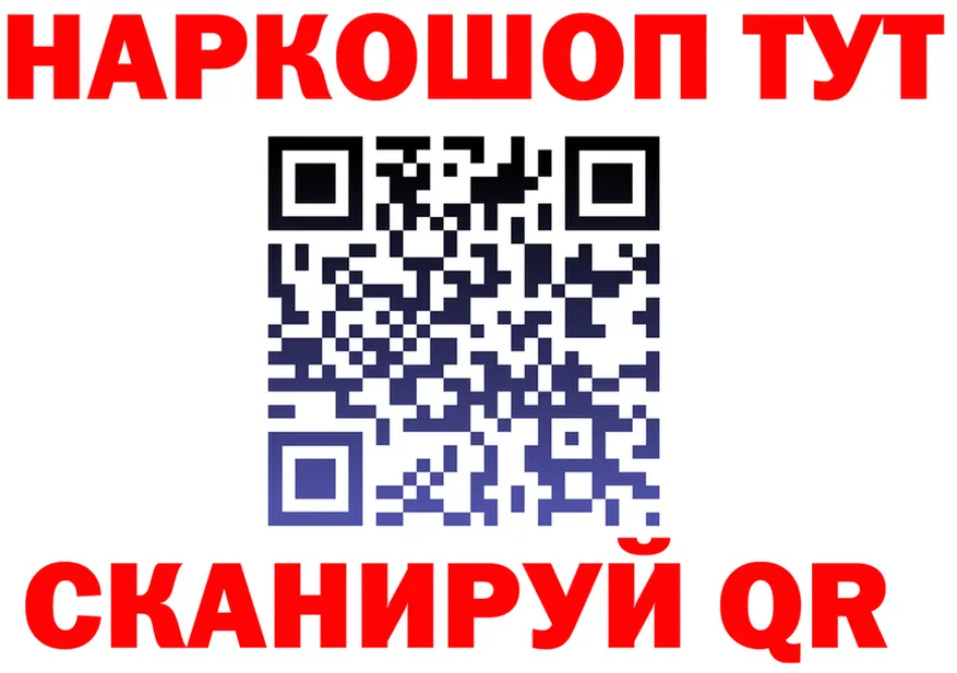 Кетамин VHQ ссылка это гидра Пролетарск