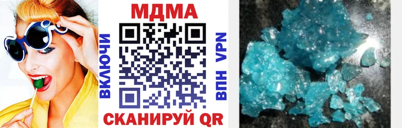 продажа наркотиков  Пролетарск  МДМА crystal 