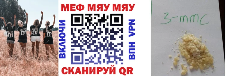 блэк спрут зеркало Пролетарск Меф 4 MMC