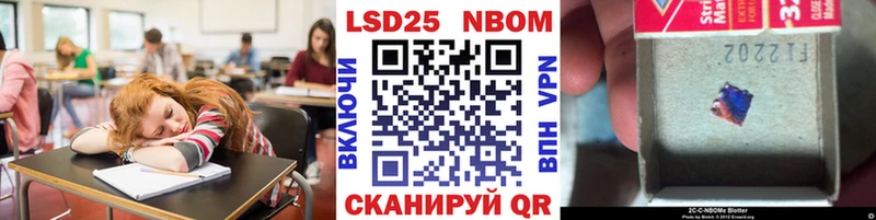 Марки N-bome 1,5мг  Пролетарск 