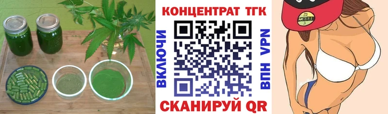ссылка на мегу   Пролетарск  ТГК THC oil 